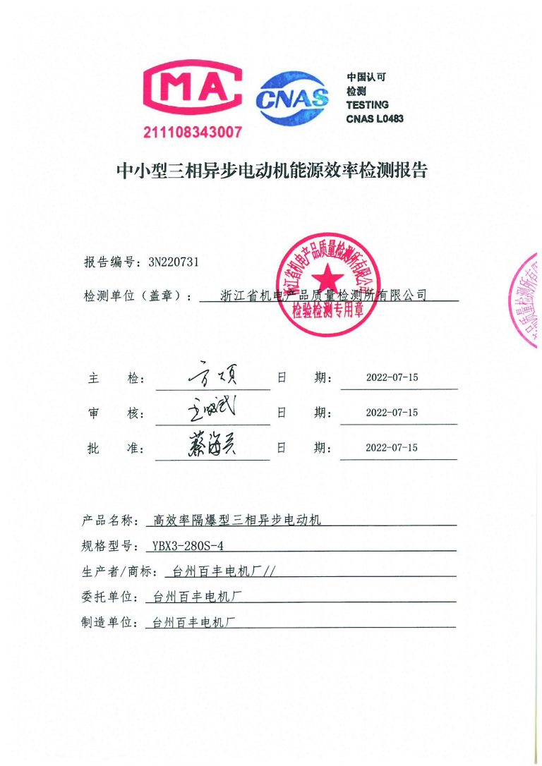 KM_C754e-20220717232443