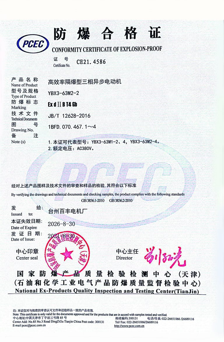 扫描全能王 2022-07-15 15.51