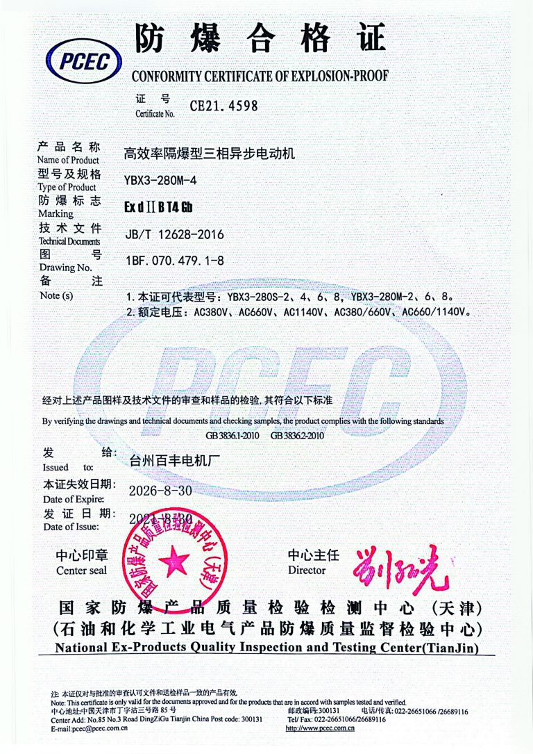 扫描全能王 2022-07-15 15.51